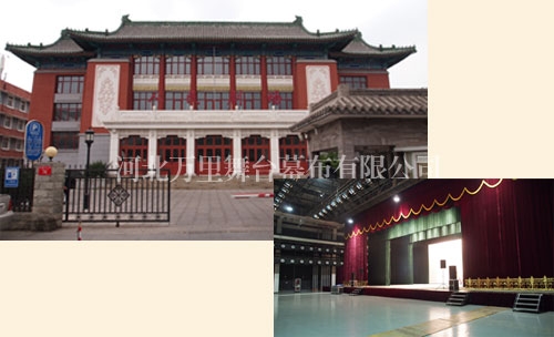 北京人民劇場
